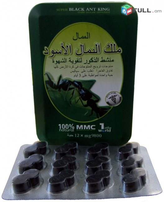 Black ANt King txamardu viagra 3 kochak