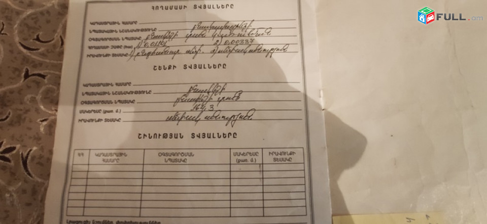 Զեյթւն,հացի գործարանի մոտ,տան մակերեսը մանսարդով 165քմ,հողամաս 144քմ