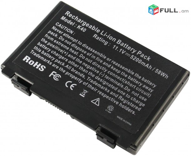 Smart labs: battery akumuliator martkoc Asus K40 K50 K61 K70 F52 P50 նոր և օգտագործված