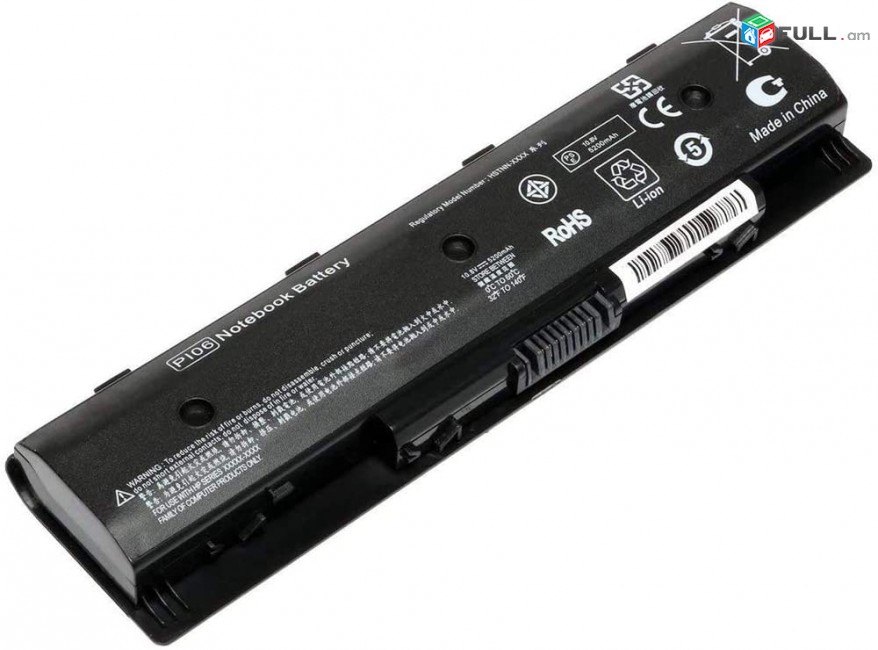 Hi electronics hp envy 14, 15, 17 series pl06 pl09 battery