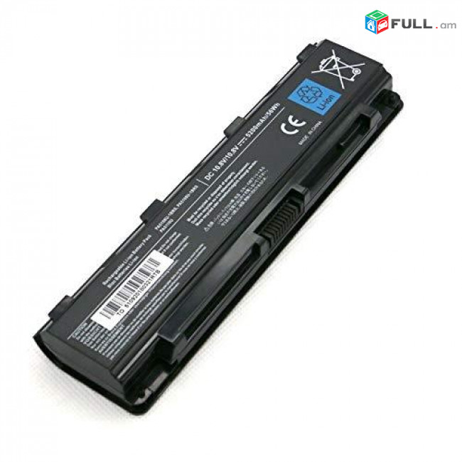 Toshiba A200 battery