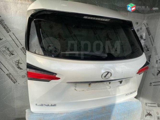 lexus nx 2014-2017 bagajnik original