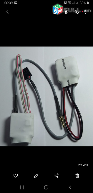 bmw e53 bluetooth adapter