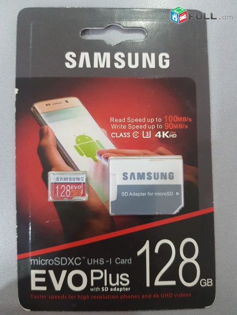 Samsung EVO + 64, 128 GB micro SD