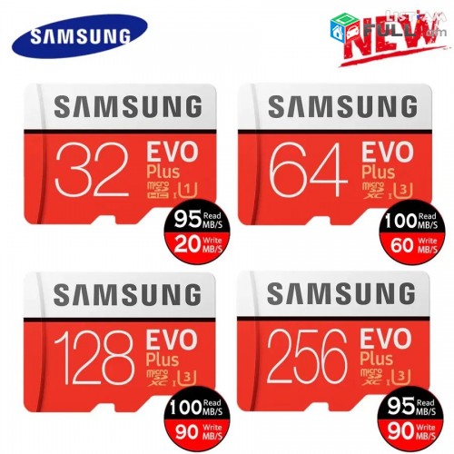 Samsung EVO + 64, 128 GB micro SD