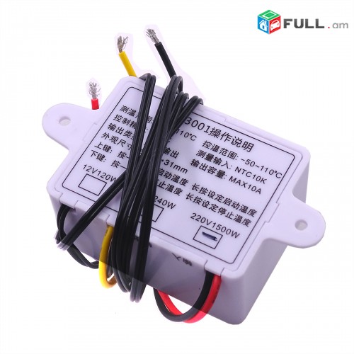 Temperature Controller XH W3001 220V 24V 12V For Incubator Cooling Heating Switch Thermostat