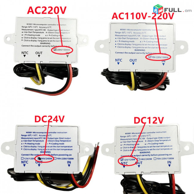 Temperature Controller XH W3001 220V 24V 12V For Incubator Cooling Heating Switch Thermostat