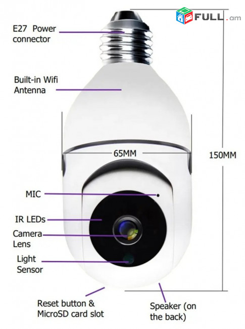 Ա Կ Ց Ի Ա Wi-Fi smart PTZ պտտվող camera lamp