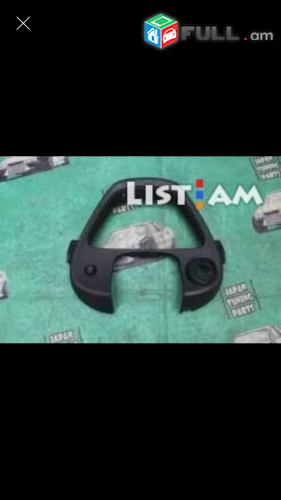 Toyota altezzayi hsitoki plastmas altezzayi shitok lexus is 200 shitoki plastmas