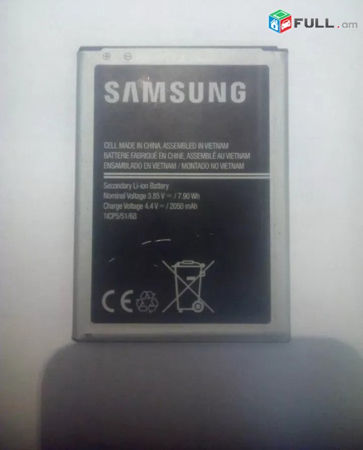 GALAXY J1 (2016) heraxosi original akumlyator