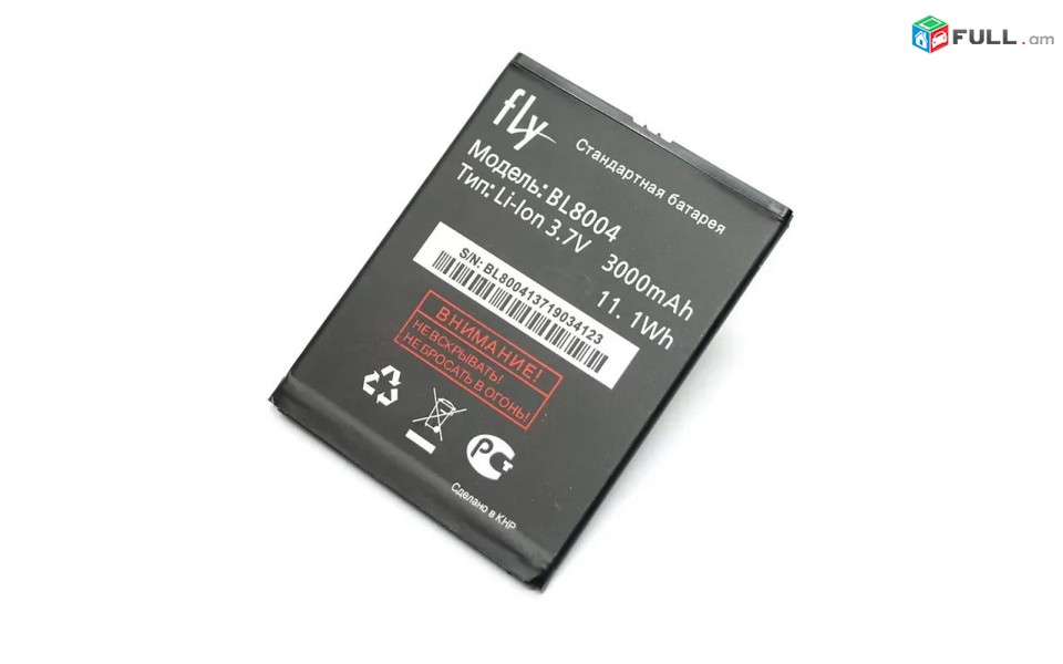 Fly IQ4503 ERA Life 6 Quad akumlyator