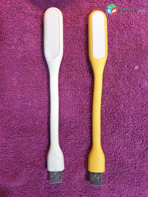 usb lamp