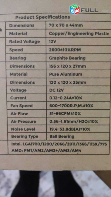 Alseye water cooler / rgb water cooler