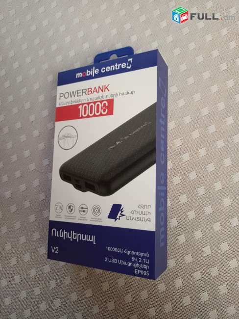 Power bank 10000 mAh