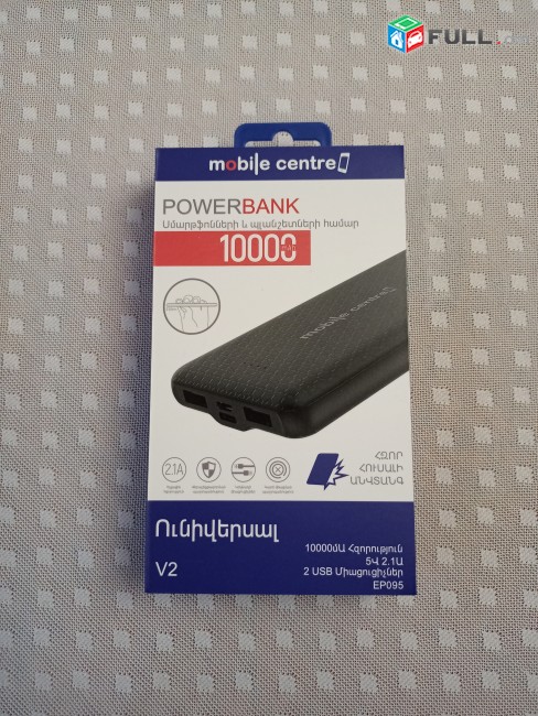 Power bank 10000 mAh