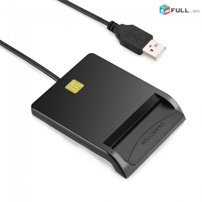 ID Card reader Նույնականացման քարտ կարդացող սարք, Հաշվապահների համար