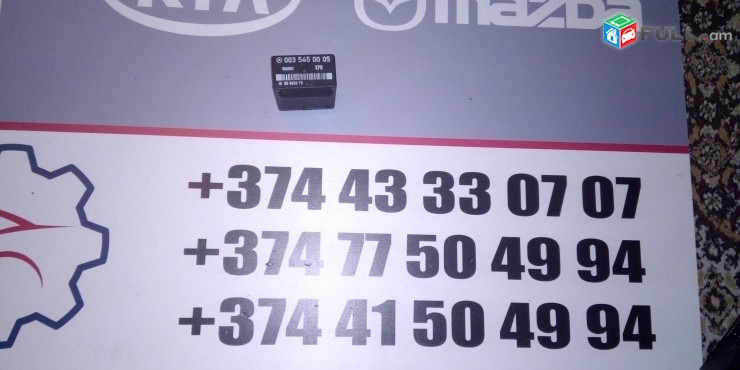 BENZANASOSI RELE Mercedes W124 W201 W126 R107 0035450005