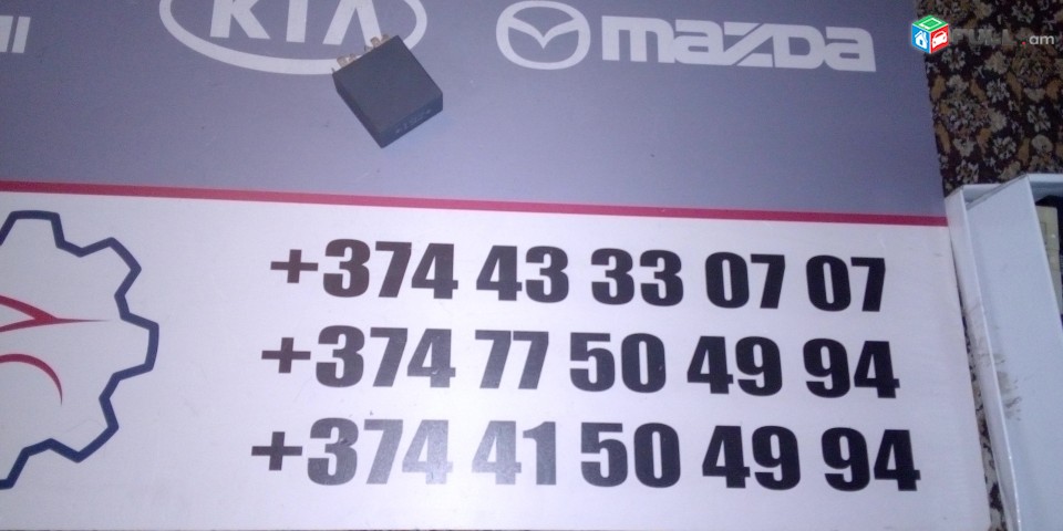 Rele apakineri chotkeri 192 VW Part, Audi 100 200 A3 A4 A6 A8 TT Quattro, VW Volkswagen Golf Bora Passat 192 UH2 12V 1J0 955 531 1J0955531 1JO955531 SIEMENS