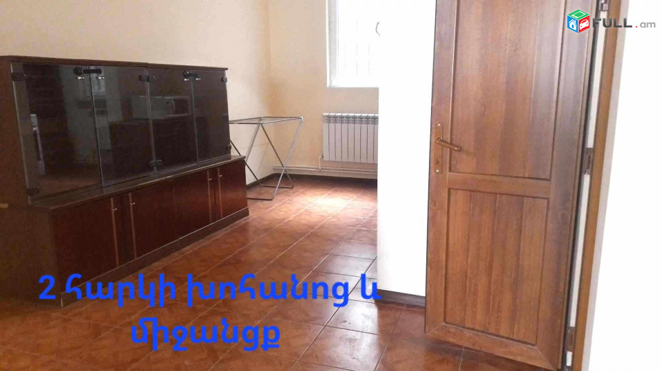 Միհայ Էմինեսկու 2-րդ  7/2  փողոցում Քանաքեռ Զեյթունում, 200 ք. Մ., 2 սանհանգույց
