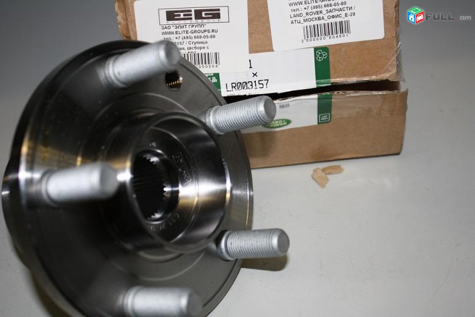 Range Rover Sport Vogue stupica pachevnik capka stupec