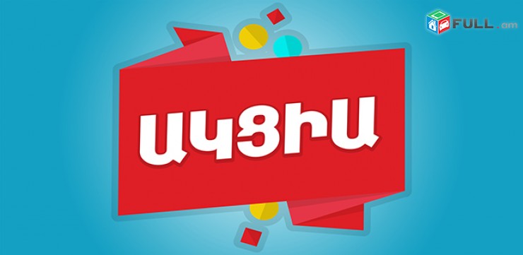 ԱԿՑԻԱ -10% ԶԵՂՉ  !!! Շուռուպավյոռտ TOTAL Պտուտակադարձիչ 280Վտ TD502106 !!! ԱԿՑԻԱ -10% ԶԵՂՉ!!! shurupavyort շուռուպավյորտ 