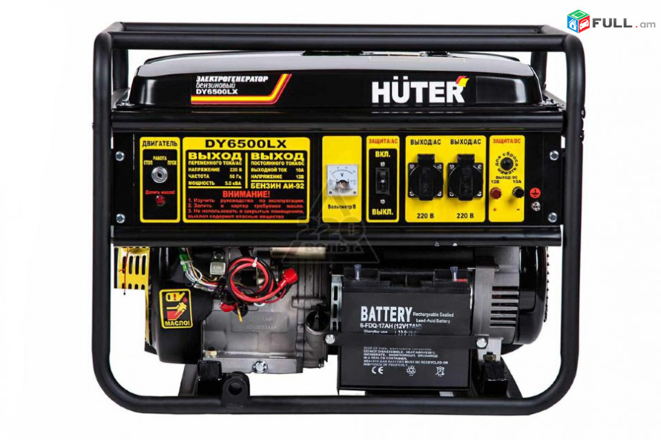 Dvijok 5.5 kw Huter DY6500L  generator գեներատոր դվիժոկ движок New