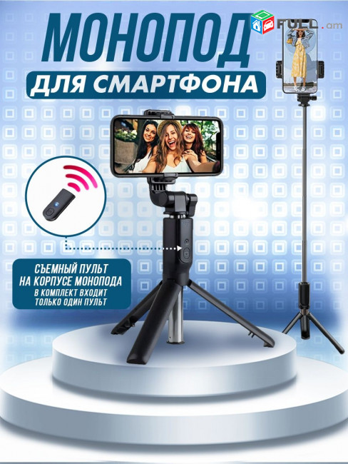 Tripod selfi dzox bluetoothov anlar pultov