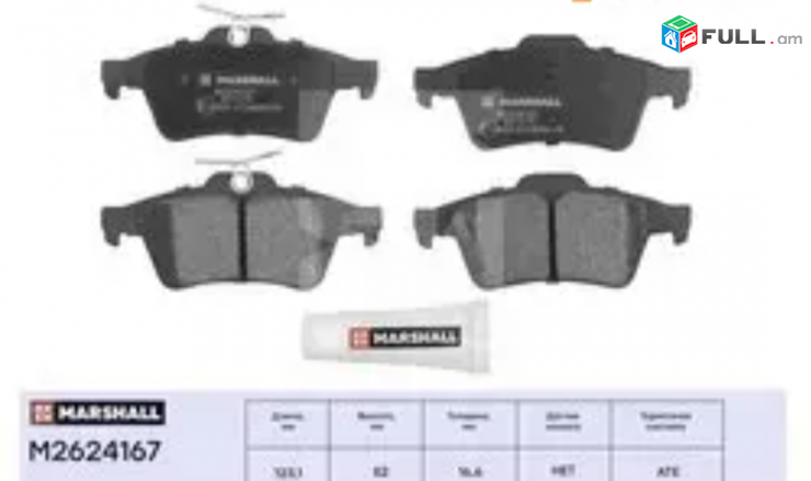 Ford Transit Turneo Connect hetevi kalodka 2002-2012 MARSHALL