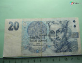  20 крон, Чехия, 1994г.	VF,	Dvacet korun Ceskych, P:10а	серияА