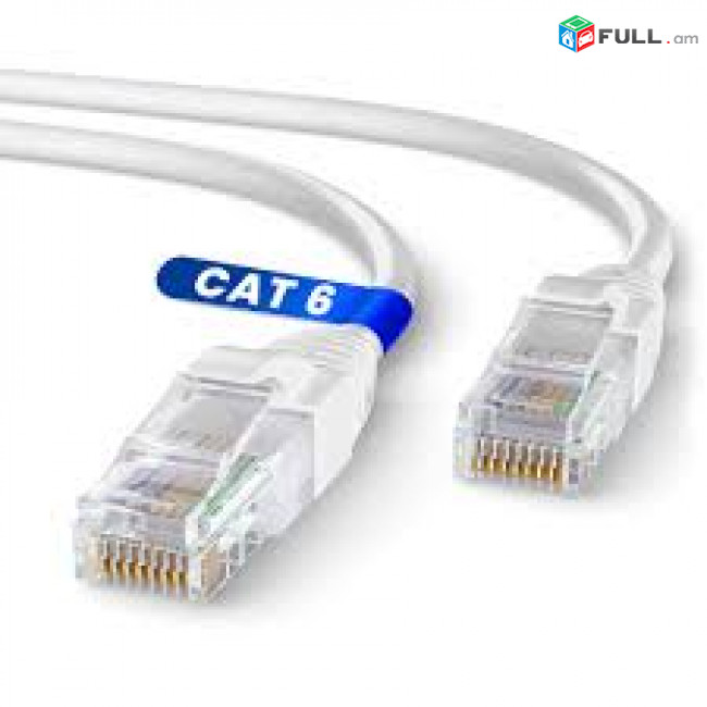 LAN Cable 15M CAT6 Кабель RJ-45 Ethernet