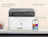 Color laser mfp hp laserjet pro mfp 178nw scanner, xerox, lan, wifi նոր