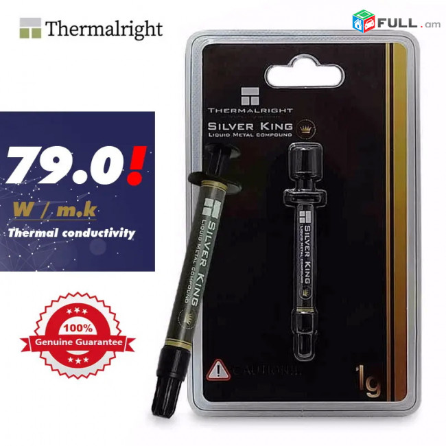 Liquid Metal Thermalright Silver King 1G 79W/mK Термоинтерфейс жидкий металл