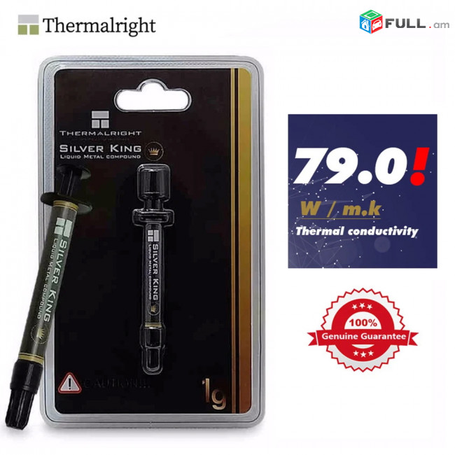 Liquid Metal Thermalright Silver King 3G 79W/mK Термоинтерфейс жидкий металл