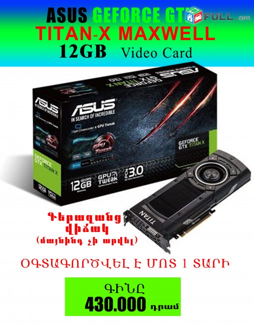 Asus titan x online 12gb