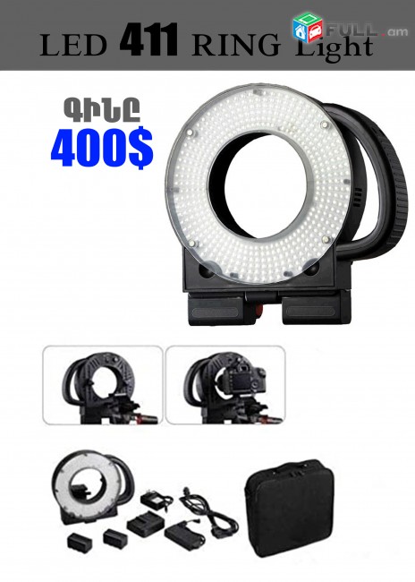 LED 411 RING Light with NP-F battery mount