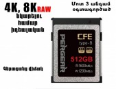 PERGEAR 512 GB CF express 4K 8K video նկարելու համար