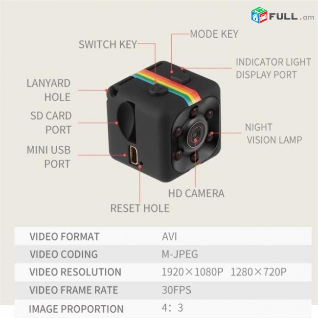 Mini camera SQ11  կամերա տեսախցիկ