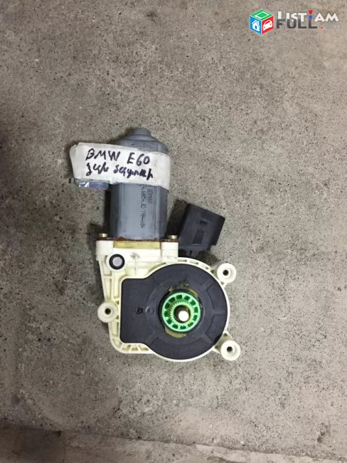 BMW E 60 demi dran dzax padyomniki mator