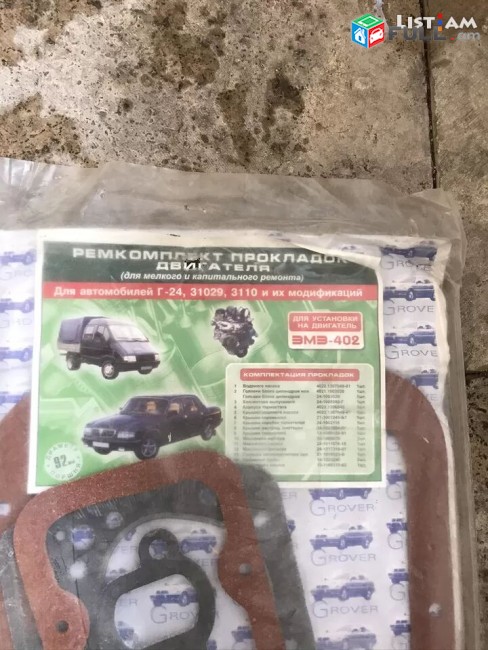 Gazeli matori salnikner praklatkeq zavaskoy