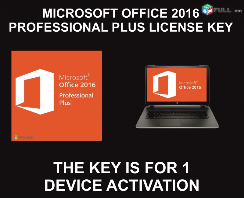 Microsoft Office 2016 Professional Plus License Key, 1 Device, 1 Time  Activation - Computers > Computers > Electronics - Full.am