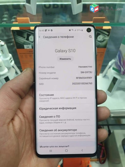 SAMSUNG S9 PLUSI EKRANI VERANOROGUM SHUSHANERI POXARINUM MATCHELI GNOV