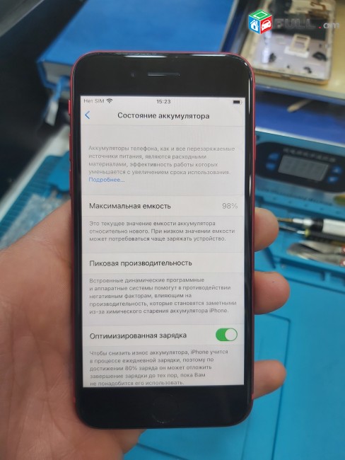 Apple  se2 original mardkoch 