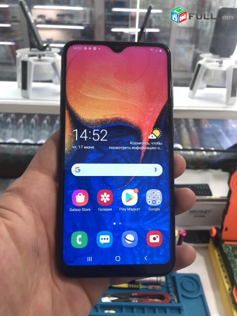 SAMSUNG A10 EKRANI POXARINUM 