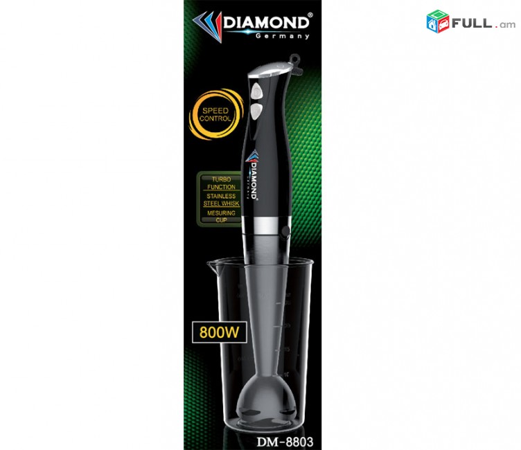 Բլենդեր ձեռքի Diamond Electronics DM-8803 # Blender # Հարիչ # Mixer # Միքսեռ