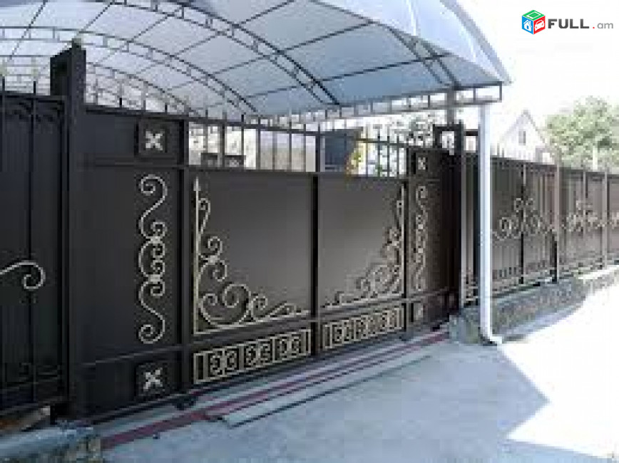 # Դարպասների հավաքում