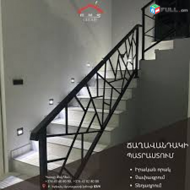 #Պերիլաների բազրիքների հավաքում