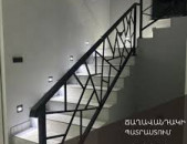 #Պերիլաների բազրիքների հավաքում