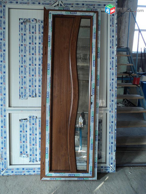  դռների տեղադրում / drneri teghadrum 