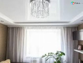 Առաստաղ ձգվող /  natijnoy patalok / натижной натяжной natyajnoy, Նատիժնոյ պատալոկ