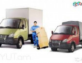  ՇԻՆ ԱՂԲԻ ՀԵՌԱՑՈՒՄ / Կահույքի տեղափոխում. Բեռնափոխադրումներ բանվորական ուժ